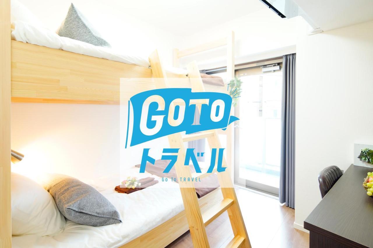 Eos Oimachi Apartment *